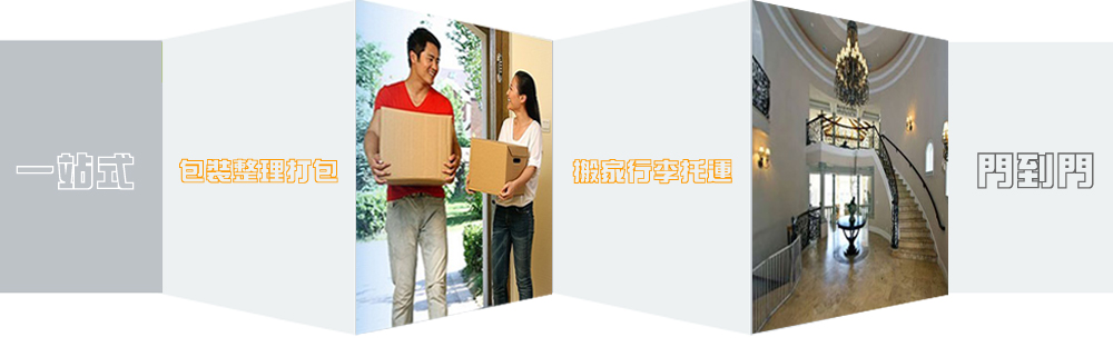 優(yōu)質(zhì)無錫到云浮物流專線